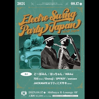 Electro Swing Party Japan vol.17