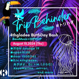 Trip Behinder - 4thgladee BirthDay Bash-