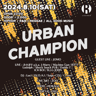 URBAN CHAMPION