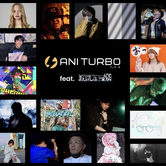 ANI TURBO -Aj^[{-