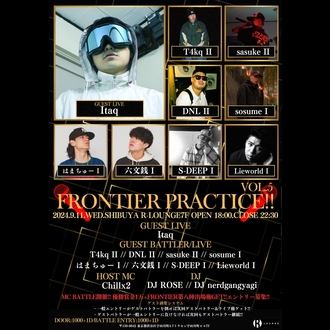 Frontier practice!! vol.5