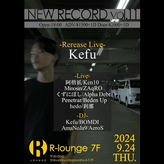 NEW RECORD vol.11