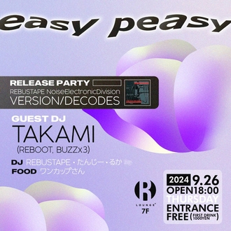 easy peasy REBUSTAPE RELEASE PARTY