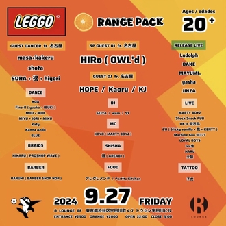 LEGGO -ORANGE PACK-