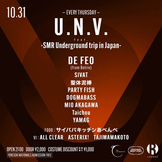 U.N.V. feat.-SMR Underground trip in Japan-