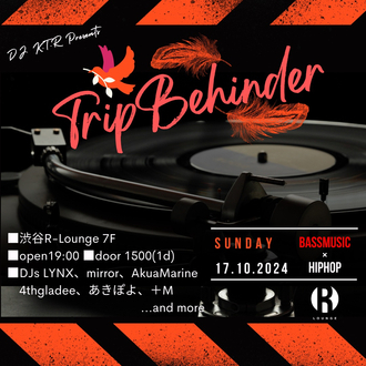 Trip Behinder #gn_