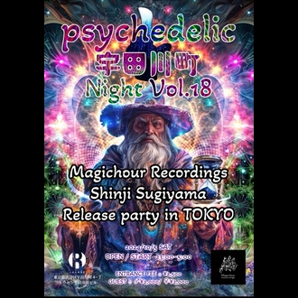 PSYCHEDELIC Fc쒬 NIGHTt vol.18