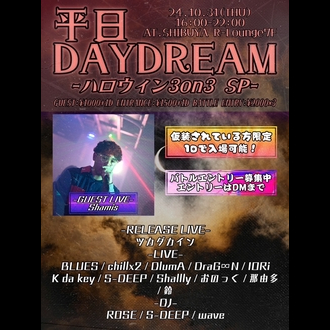 DAYDREAM nEB 3on3 SPECIAL