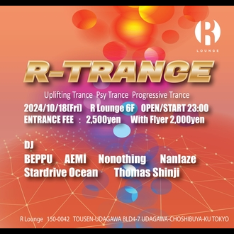 R-TRANCE