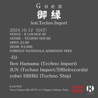 Goen 䉏 feat.Techno Import