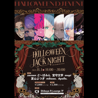 Halloween Jack Night