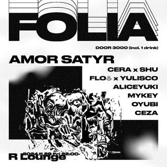 FOLIA