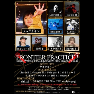 Frontier practice!! vol.6