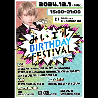 ݂G BIRTHDAY FESTIVAL