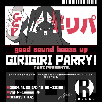 GIRIGIRI PARTY!!