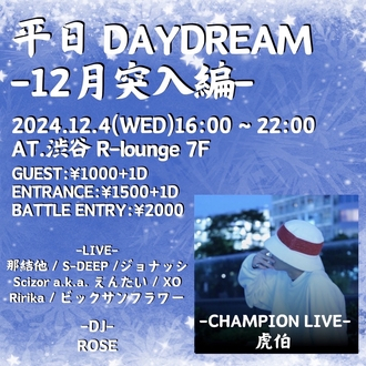 DAYDREAM -12˓-