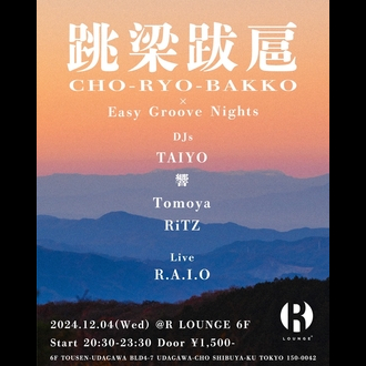  CHO-RYO-BAKKO ~ Easy Groove Nights