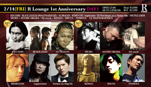 R Lounge 1st ANNIVERSARY -DAY1-
