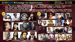 R Lounge 1st ANNIVERSARY -DAY2-