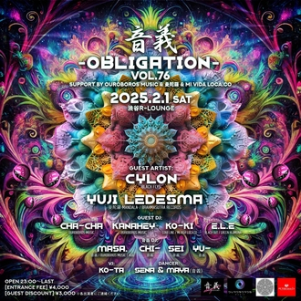 `〜obligation〜vol.76