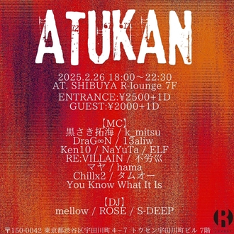 ATSUKAN