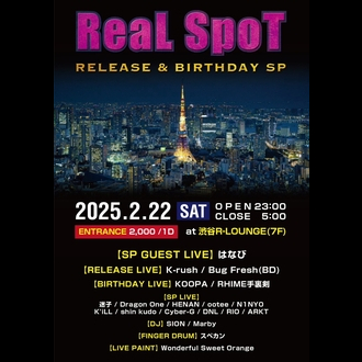 ReaL SpoT `RELEASE & BIRTHDAY SP`