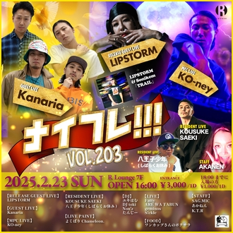 iCt!!! Vol.203