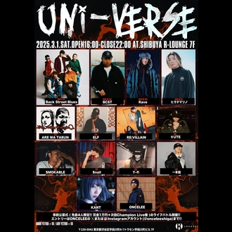 Uni-VERSE