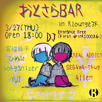 ƂBAR