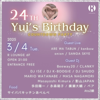 Yui's Birthday COUNTDOWN PARTY