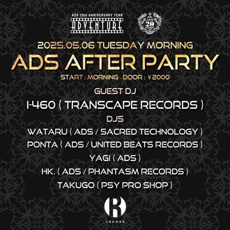 ADS AFTER PARTY