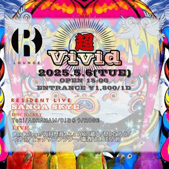 Vivid