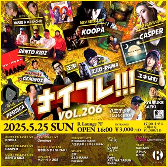 iCt!!! Vol.206