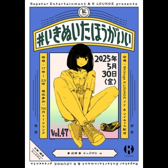 #ʂق Vol.47