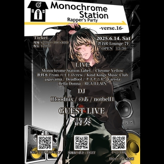 Monochrome Station -Rapper’s Party- verse.16