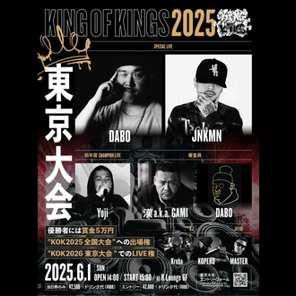 KING OF KINGS 2025