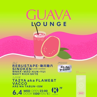 GUAVA LOUNGE - 2 Early Summer -