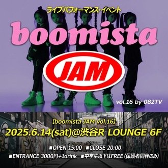 boomista JAM vol.16