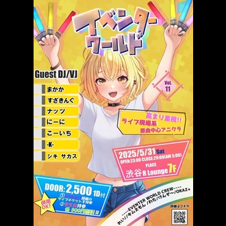 Cx^[[h Vol.11