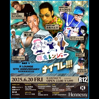 R LOUNGE 12TH ANNIVERSARY DAY1 iCt!!!