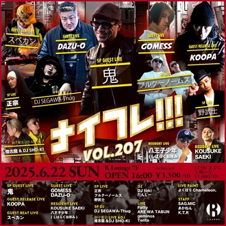 iCt!!! Vol.207