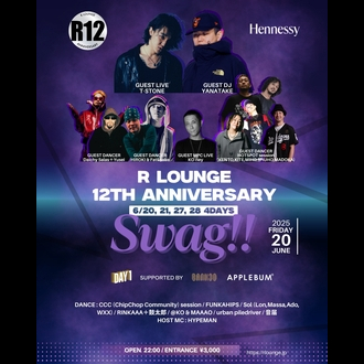 R LOUNGE 12TH ANNIVERSARY DAY1 Swag!!