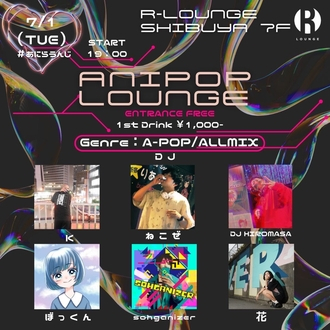 ANIPOP LOUNGE