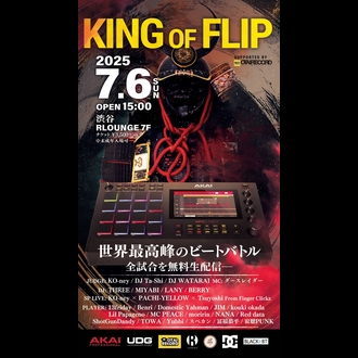 "Eō̃r[gog" KING OF FLIP2025 suppoted by OTAIRECORD
