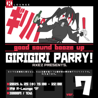 GIRIGIRI PARRY! Ver.7