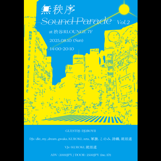SoundParade Vol.2