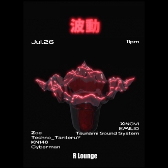 SaizenugvLaunch Party