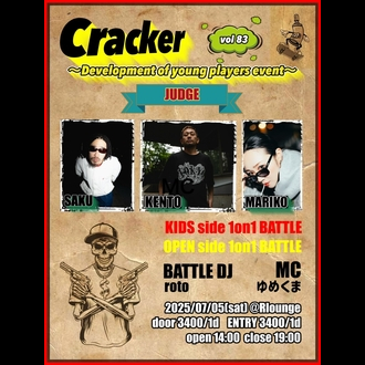 Cracker vol 83 〜 Development of young players event 〜