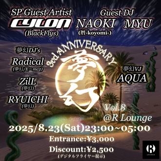  VOL.8  3rd ANNIVERSARY