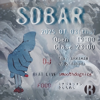 SDBAR